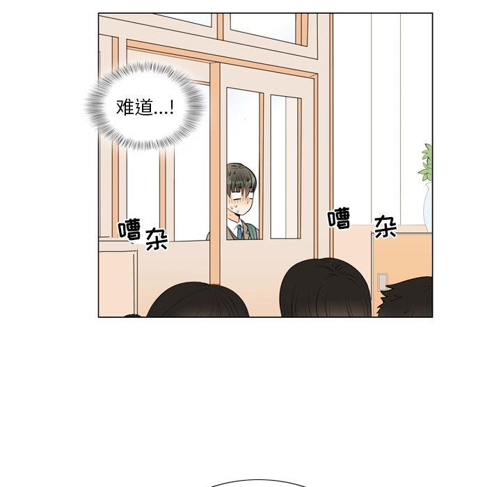日本邪恶漫画动态图韩漫全集-第2话无删减无遮挡章节图片 