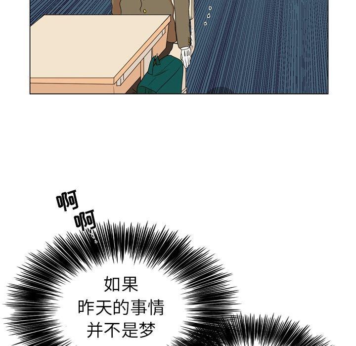 日本邪恶漫画动态图韩漫全集-第2话无删减无遮挡章节图片 