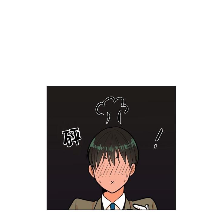 日本邪恶漫画动态图韩漫全集-第2话无删减无遮挡章节图片 