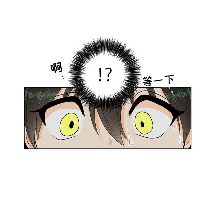 日本邪恶漫画动态图韩漫全集-第2话无删减无遮挡章节图片 
