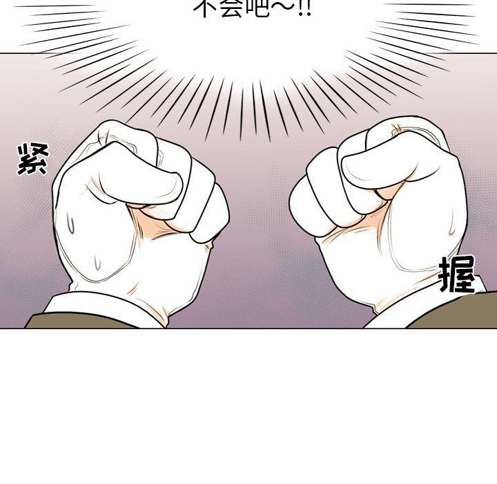 日本邪恶漫画动态图韩漫全集-第2话无删减无遮挡章节图片 