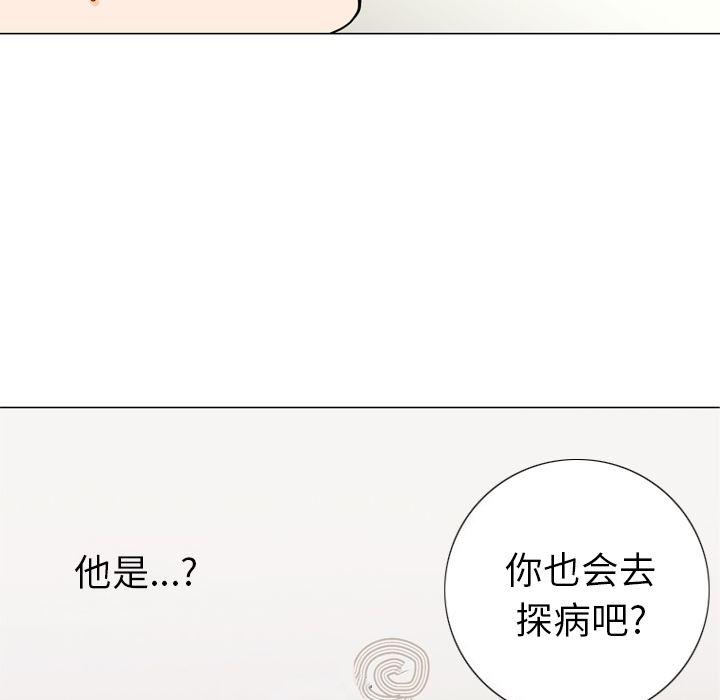 日本邪恶漫画动态图韩漫全集-第2话无删减无遮挡章节图片 