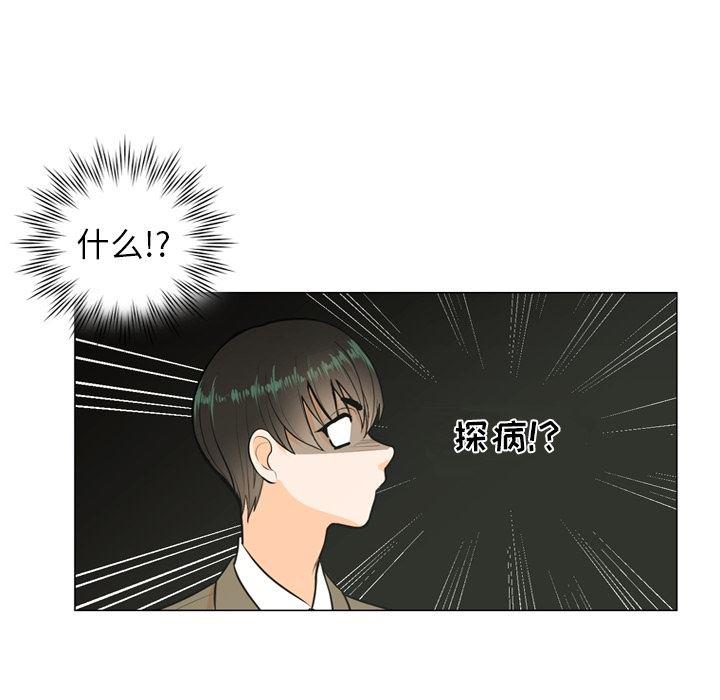 日本邪恶漫画动态图韩漫全集-第2话无删减无遮挡章节图片 