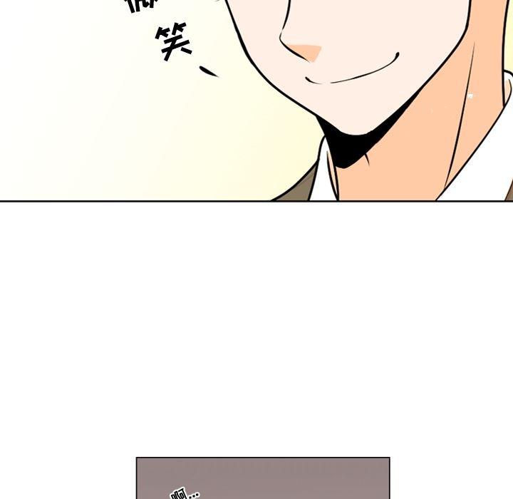 日本邪恶漫画动态图韩漫全集-第2话无删减无遮挡章节图片 
