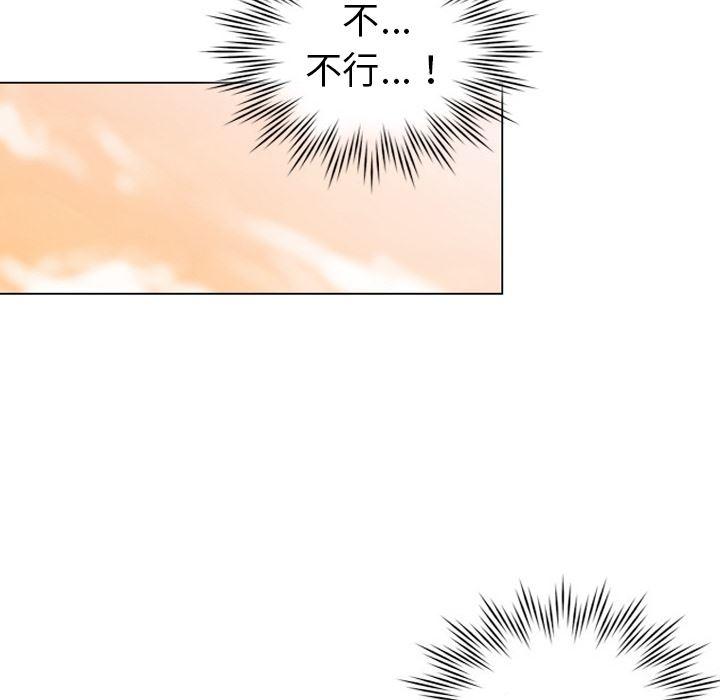 日本邪恶漫画动态图韩漫全集-第2话无删减无遮挡章节图片 