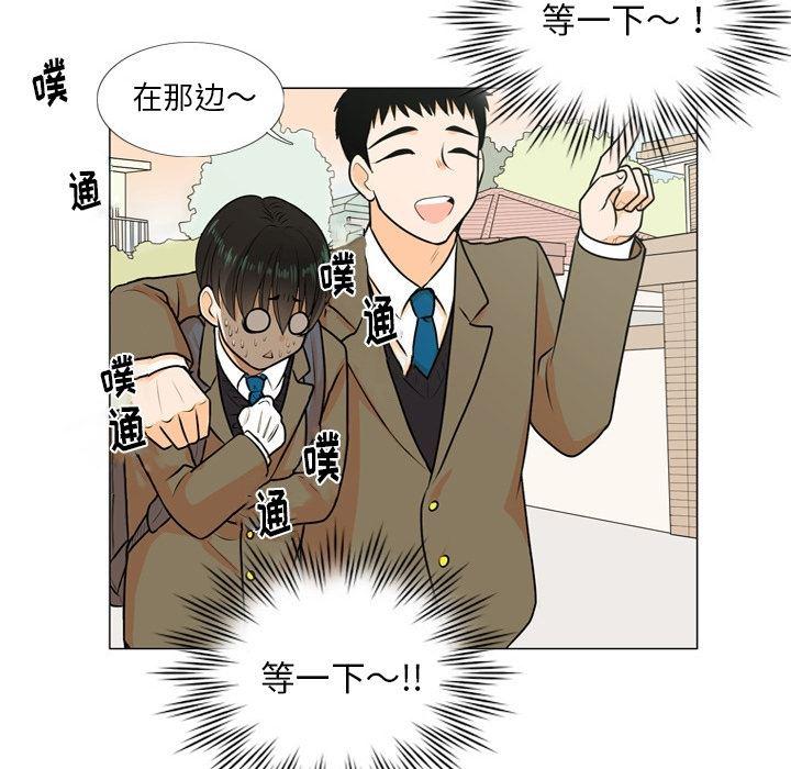 日本邪恶漫画动态图韩漫全集-第2话无删减无遮挡章节图片 
