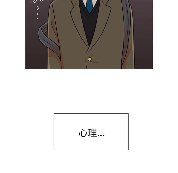 日本邪恶漫画动态图韩漫全集-第2话无删减无遮挡章节图片 
