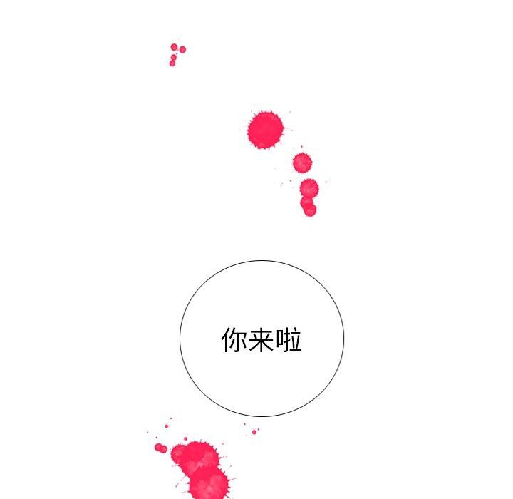 日本邪恶漫画动态图韩漫全集-第2话无删减无遮挡章节图片 