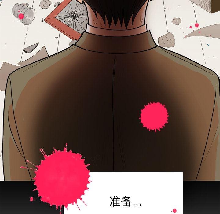 日本邪恶漫画动态图韩漫全集-第2话无删减无遮挡章节图片 