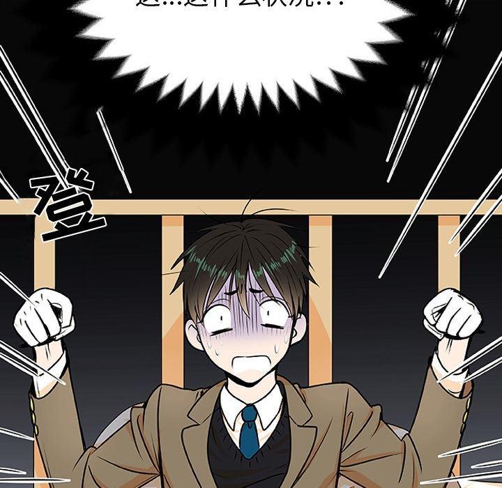 日本邪恶漫画动态图韩漫全集-第2话无删减无遮挡章节图片 