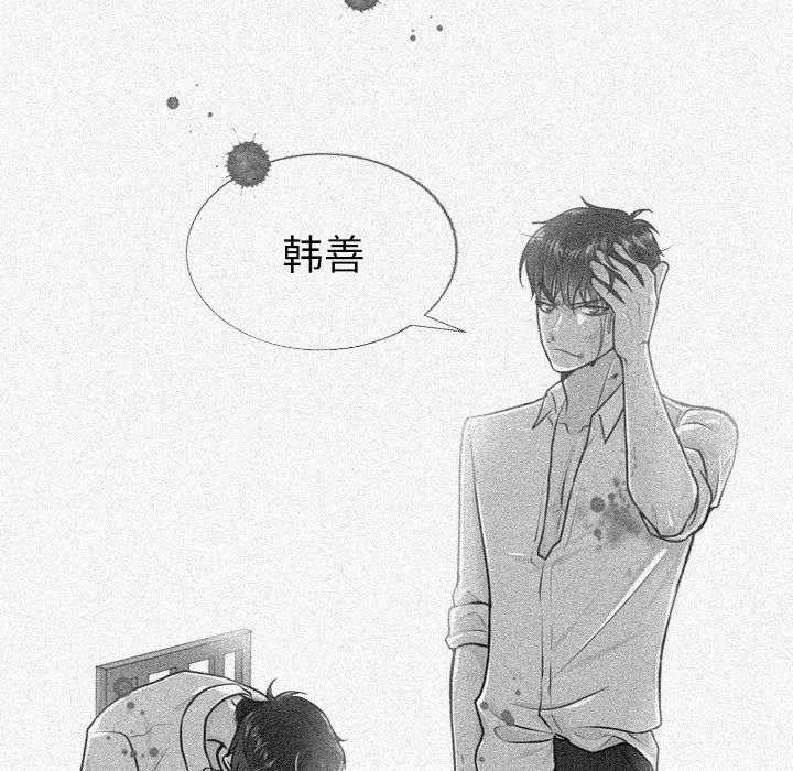 日本邪恶漫画动态图韩漫全集-第2话无删减无遮挡章节图片 
