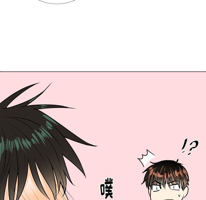 日本邪恶漫画动态图韩漫全集-第2话无删减无遮挡章节图片 