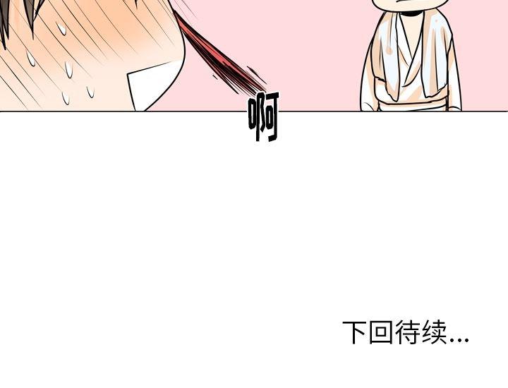 日本邪恶漫画动态图韩漫全集-第2话无删减无遮挡章节图片 