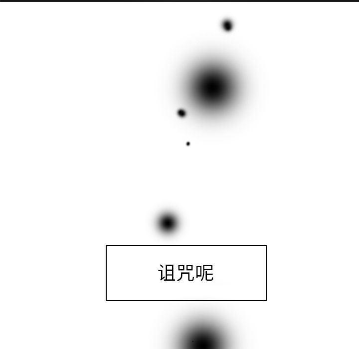 日本邪恶漫画动态图韩漫全集-第3话无删减无遮挡章节图片 