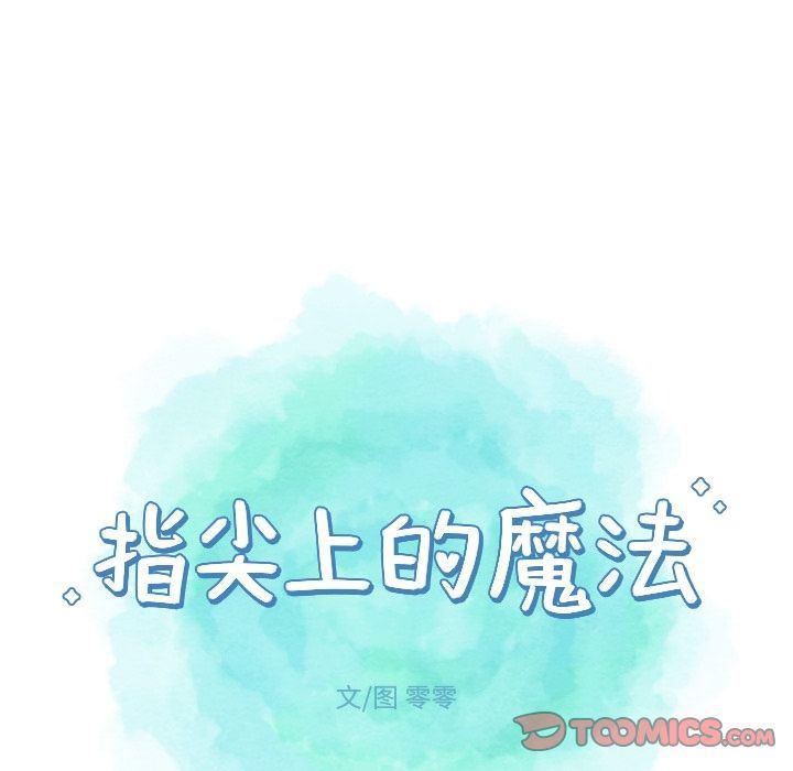 日本邪恶漫画动态图韩漫全集-第3话无删减无遮挡章节图片 