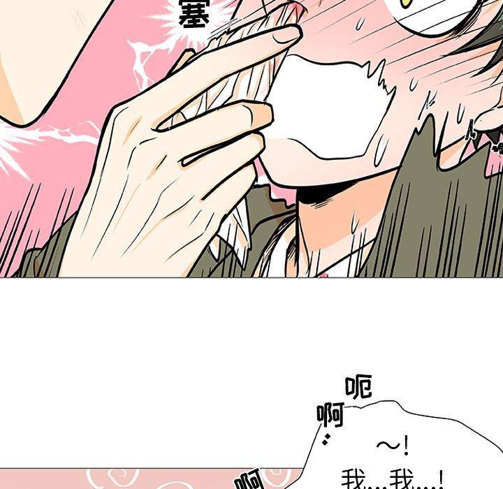 日本邪恶漫画动态图韩漫全集-第3话无删减无遮挡章节图片 