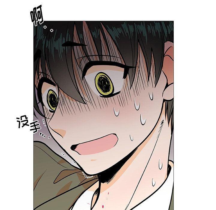 日本邪恶漫画动态图韩漫全集-第3话无删减无遮挡章节图片 