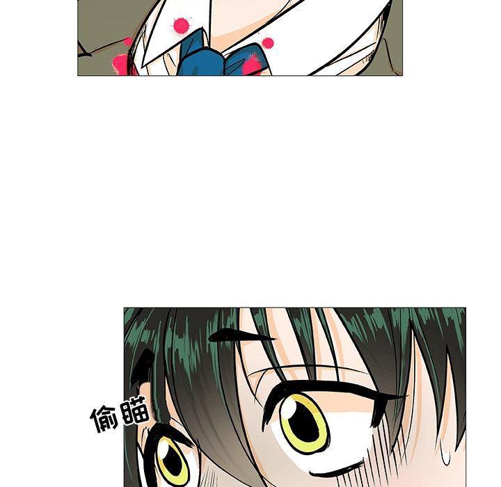 日本邪恶漫画动态图韩漫全集-第3话无删减无遮挡章节图片 