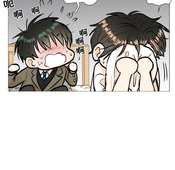 日本邪恶漫画动态图韩漫全集-第3话无删减无遮挡章节图片 