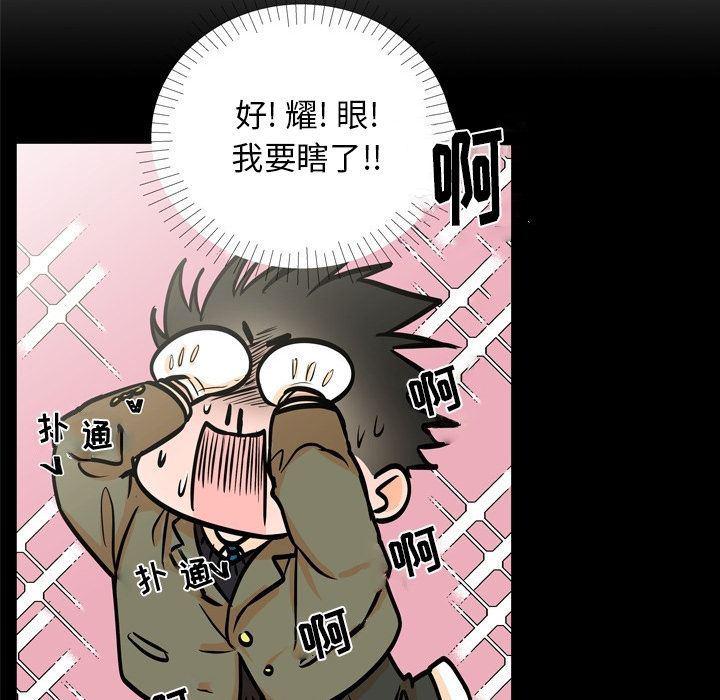 日本邪恶漫画动态图韩漫全集-第3话无删减无遮挡章节图片 