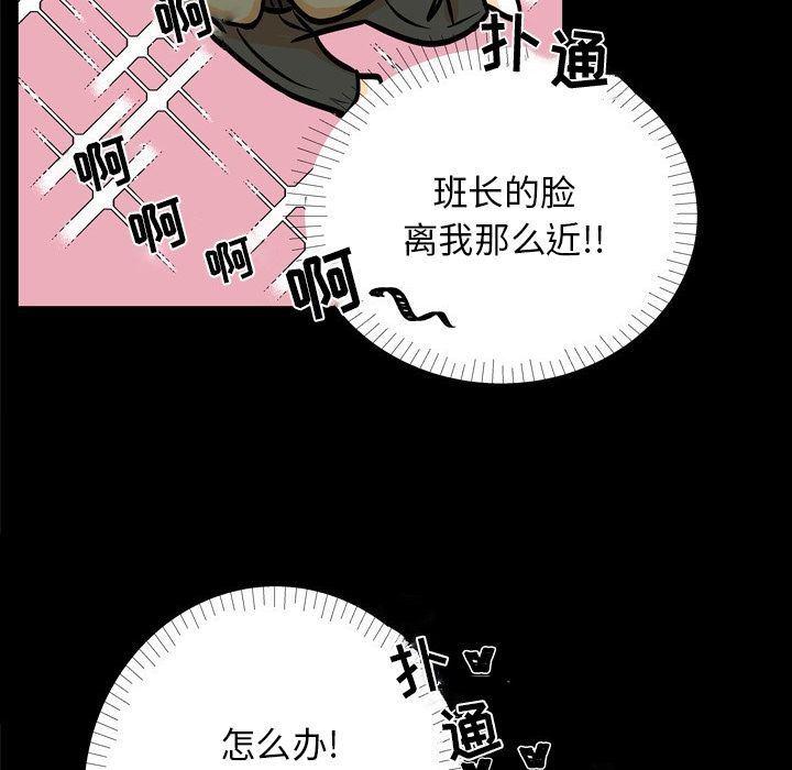 日本邪恶漫画动态图韩漫全集-第3话无删减无遮挡章节图片 
