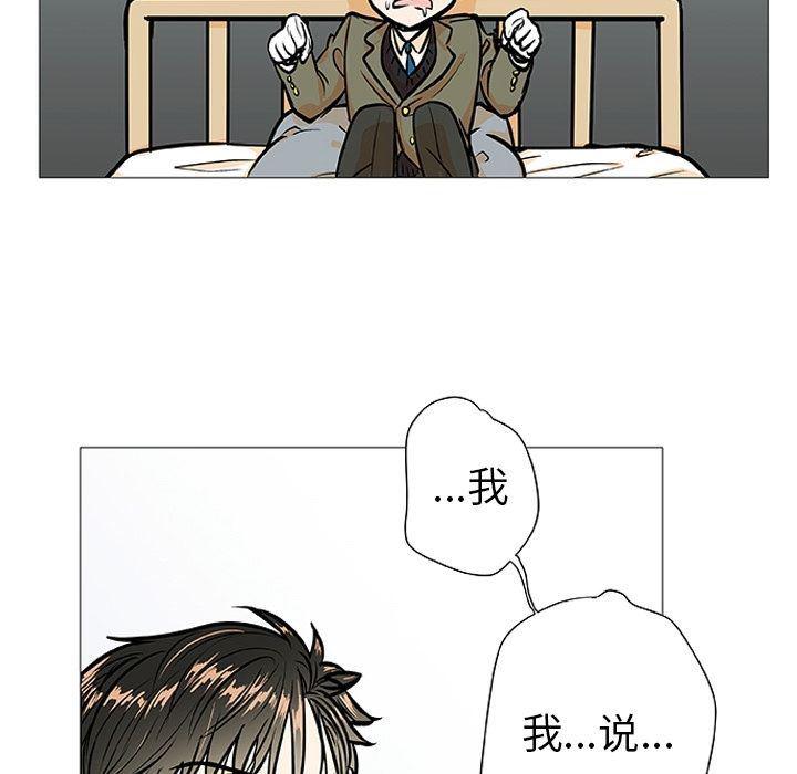 日本邪恶漫画动态图韩漫全集-第3话无删减无遮挡章节图片 