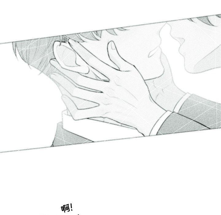 日本邪恶漫画动态图韩漫全集-第3话无删减无遮挡章节图片 