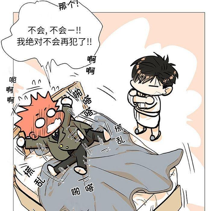 日本邪恶漫画动态图韩漫全集-第3话无删减无遮挡章节图片 