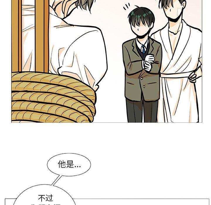日本邪恶漫画动态图韩漫全集-第3话无删减无遮挡章节图片 