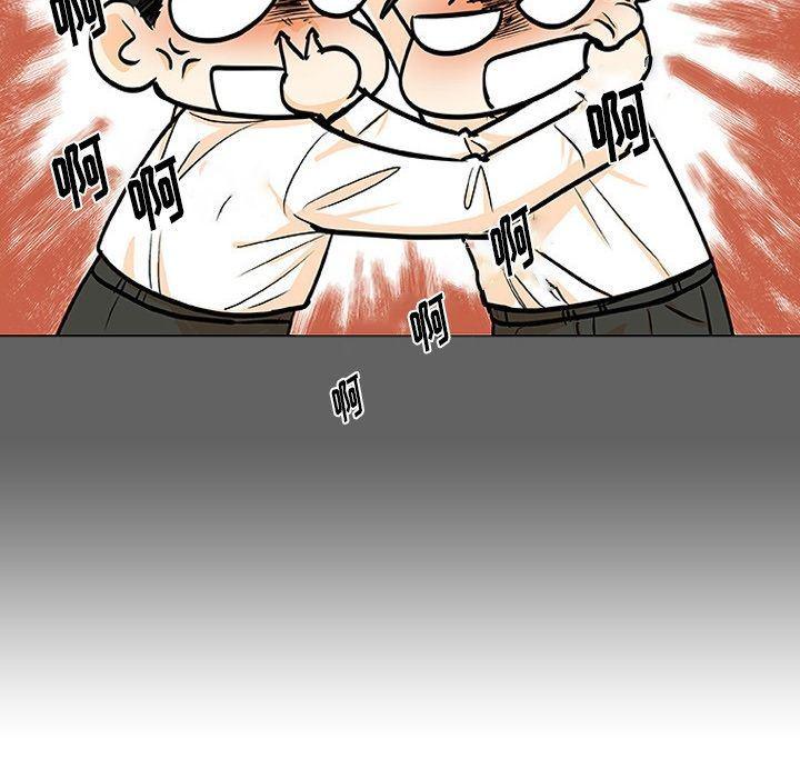 日本邪恶漫画动态图韩漫全集-第3话无删减无遮挡章节图片 