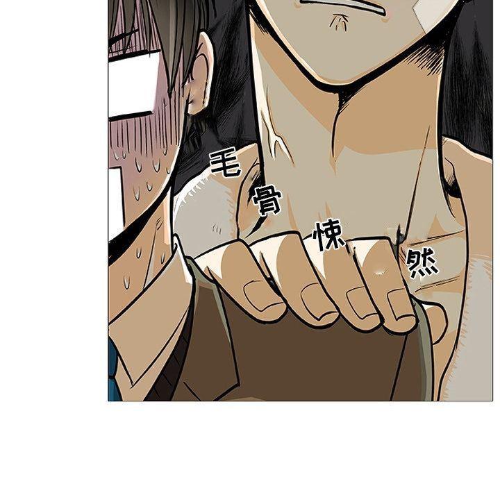 日本邪恶漫画动态图韩漫全集-第3话无删减无遮挡章节图片 