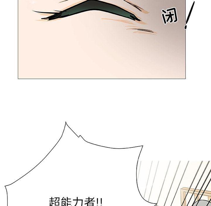 日本邪恶漫画动态图韩漫全集-第3话无删减无遮挡章节图片 