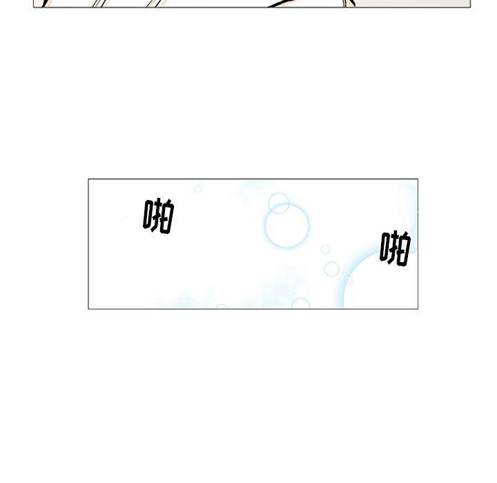 日本邪恶漫画动态图韩漫全集-第3话无删减无遮挡章节图片 