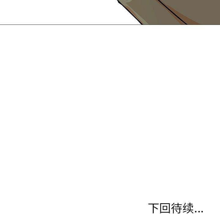 日本邪恶漫画动态图韩漫全集-第3话无删减无遮挡章节图片 