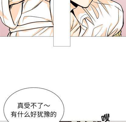 日本邪恶漫画动态图韩漫全集-第4话无删减无遮挡章节图片 