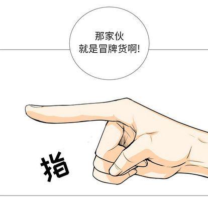 日本邪恶漫画动态图韩漫全集-第4话无删减无遮挡章节图片 