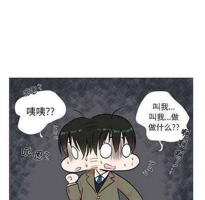 日本邪恶漫画动态图韩漫全集-第4话无删减无遮挡章节图片 
