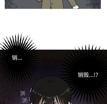 日本邪恶漫画动态图韩漫全集-第4话无删减无遮挡章节图片 