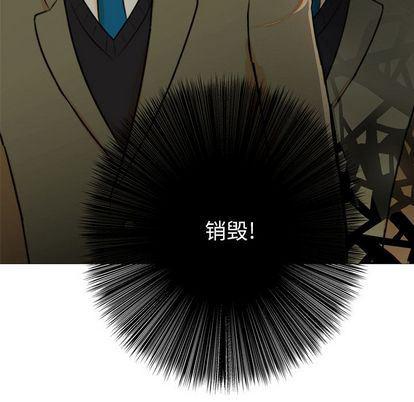 日本邪恶漫画动态图韩漫全集-第4话无删减无遮挡章节图片 
