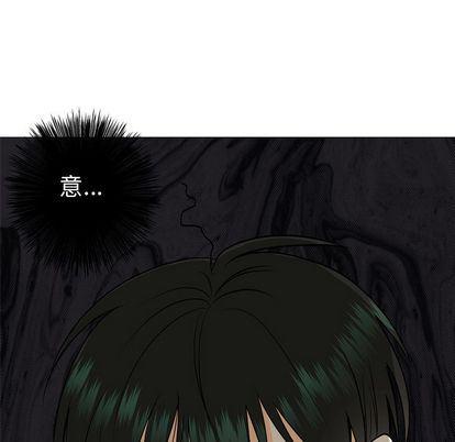 日本邪恶漫画动态图韩漫全集-第4话无删减无遮挡章节图片 