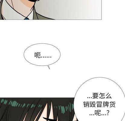 日本邪恶漫画动态图韩漫全集-第4话无删减无遮挡章节图片 