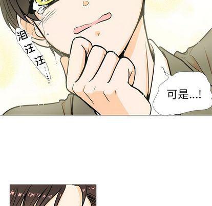 日本邪恶漫画动态图韩漫全集-第4话无删减无遮挡章节图片 
