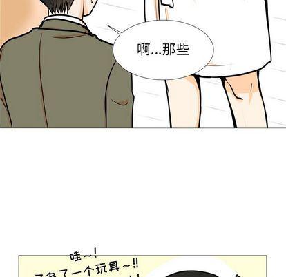 日本邪恶漫画动态图韩漫全集-第4话无删减无遮挡章节图片 