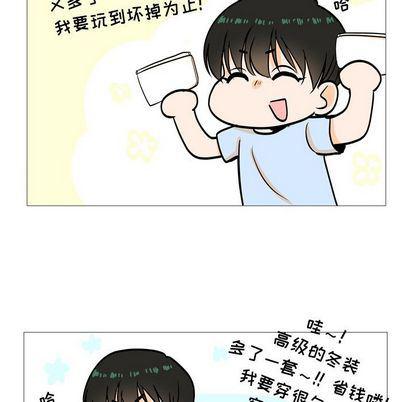日本邪恶漫画动态图韩漫全集-第4话无删减无遮挡章节图片 