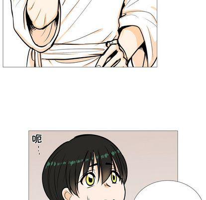 日本邪恶漫画动态图韩漫全集-第4话无删减无遮挡章节图片 
