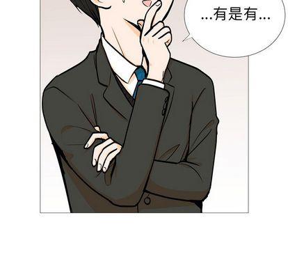 日本邪恶漫画动态图韩漫全集-第4话无删减无遮挡章节图片 