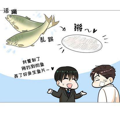日本邪恶漫画动态图韩漫全集-第4话无删减无遮挡章节图片 