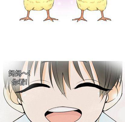 日本邪恶漫画动态图韩漫全集-第4话无删减无遮挡章节图片 