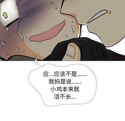 日本邪恶漫画动态图韩漫全集-第4话无删减无遮挡章节图片 