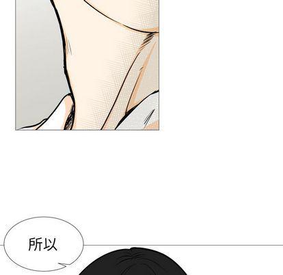 日本邪恶漫画动态图韩漫全集-第4话无删减无遮挡章节图片 